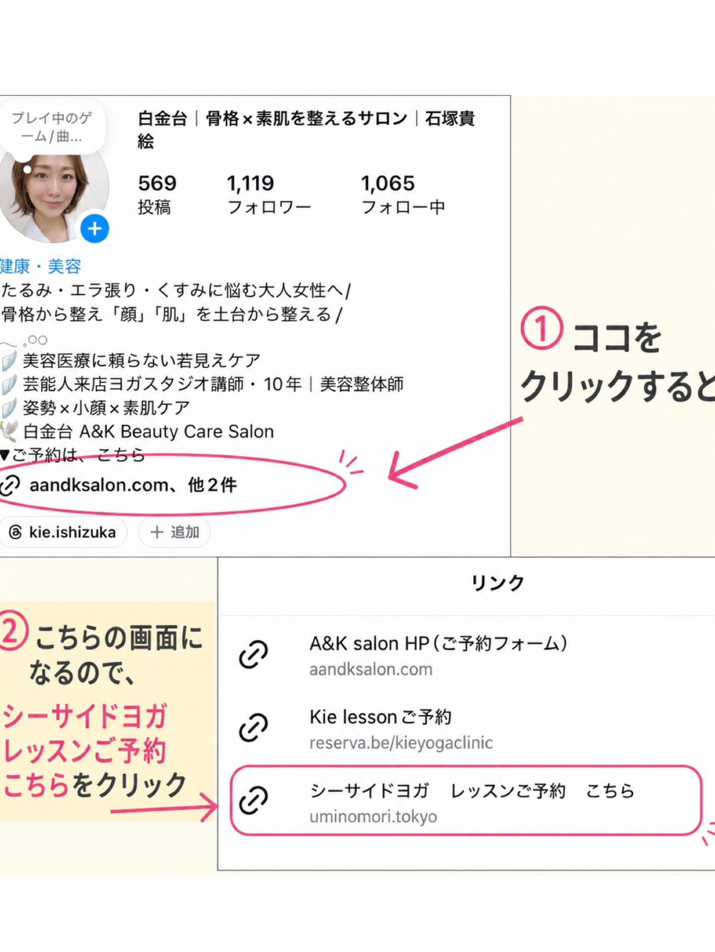 🌿東京都主催 シーサイドヨガ🌿