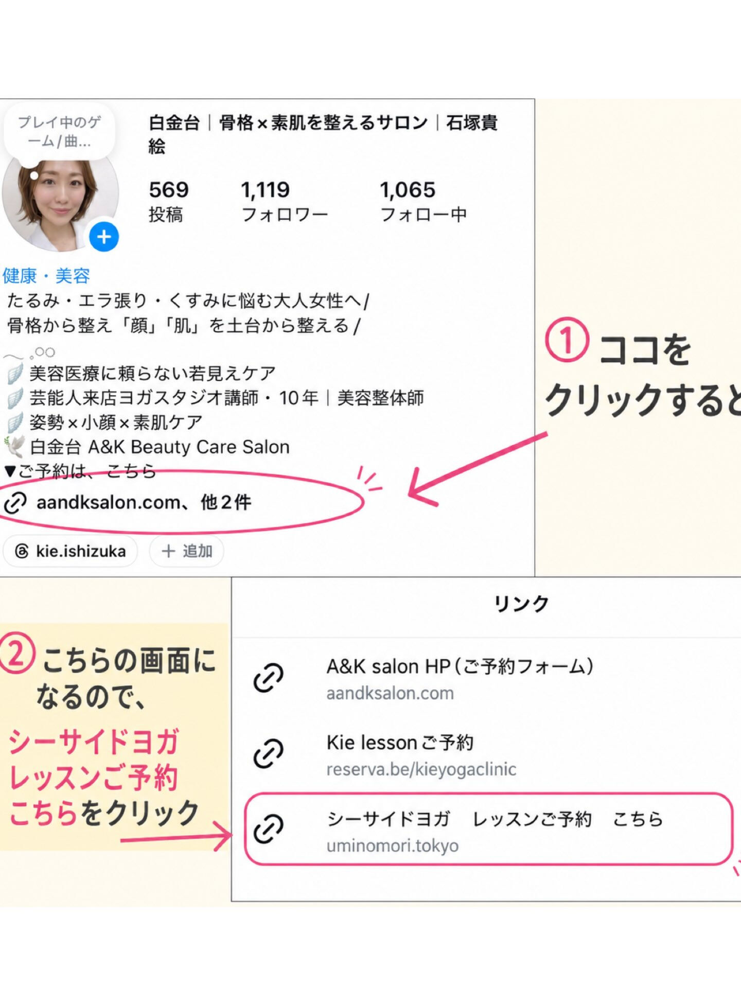🌿 東京都主催 シーサイドヨガ 🌿