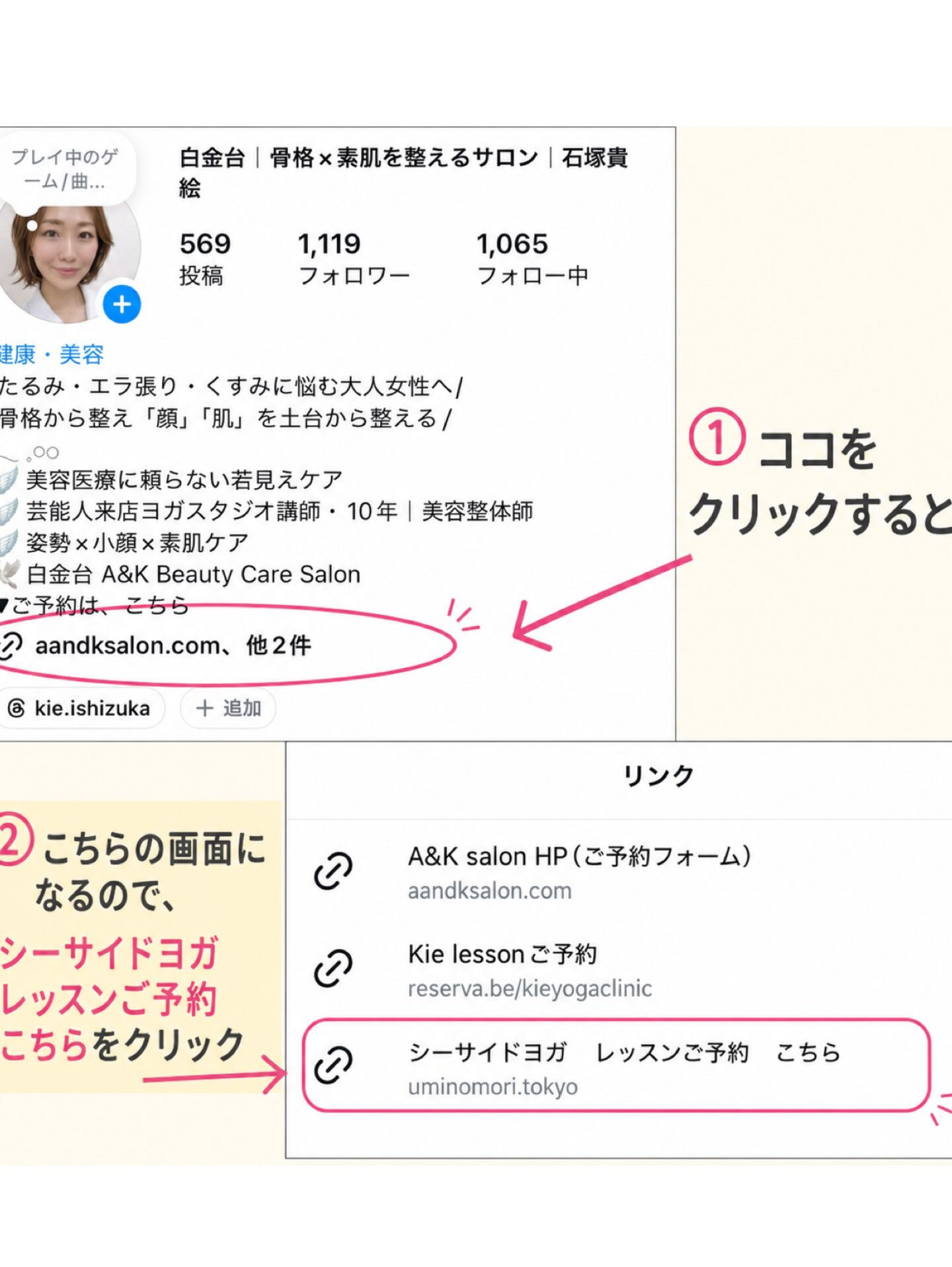 🌿 東京都主催 シーサイドヨガ🌿