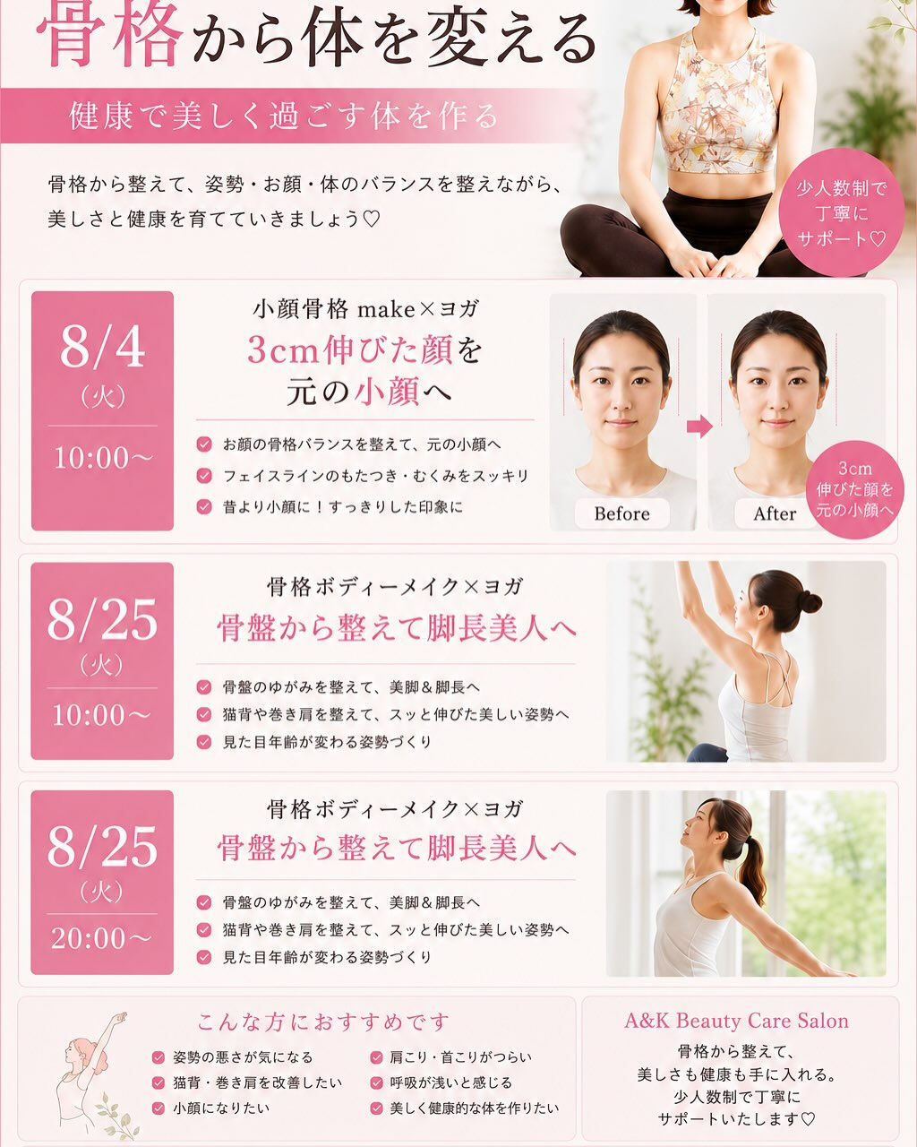 レッスンお休みのお知らせ🙇‍♀️
