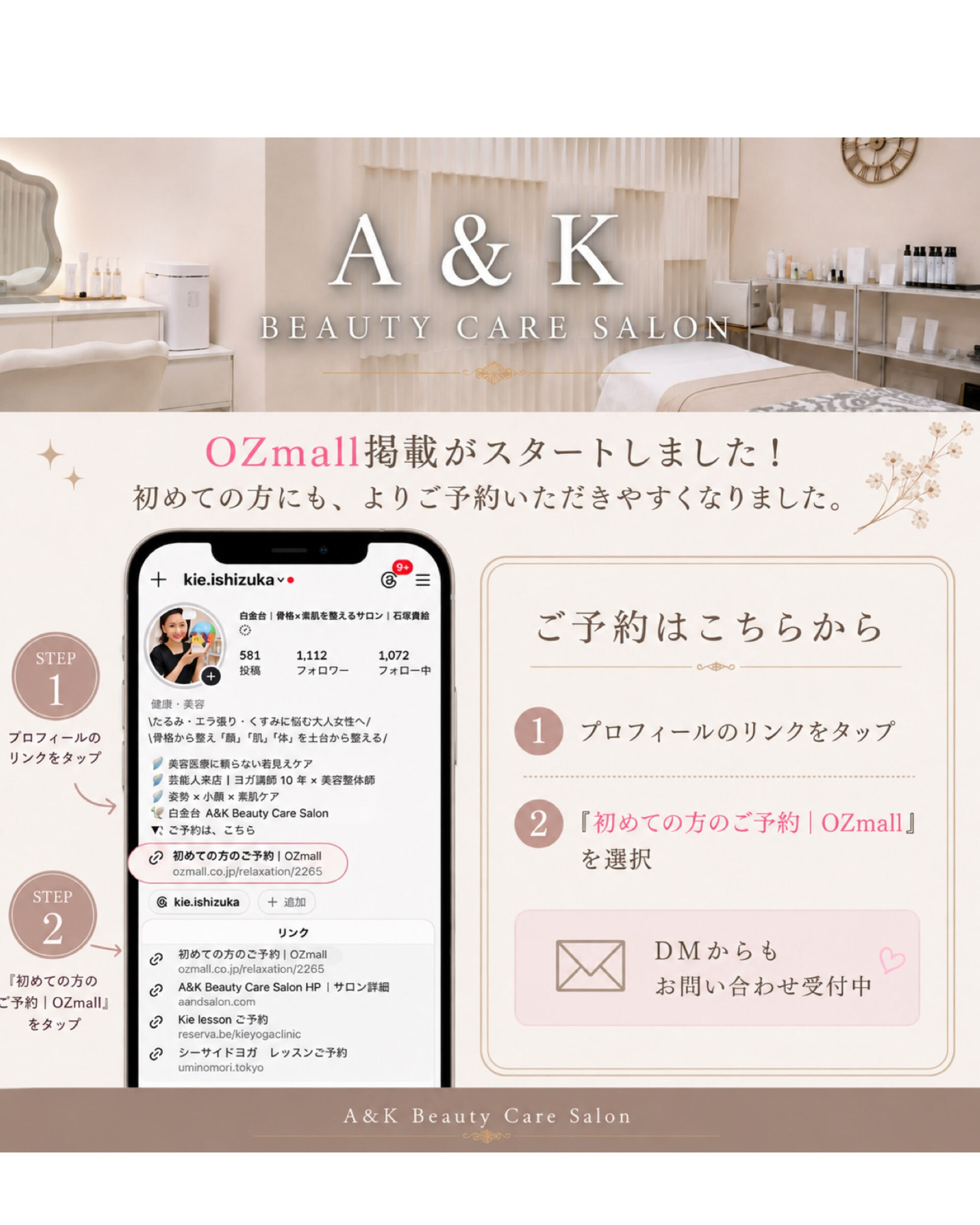 〜日やけによるシミや、そばかすが気になる方へ〜