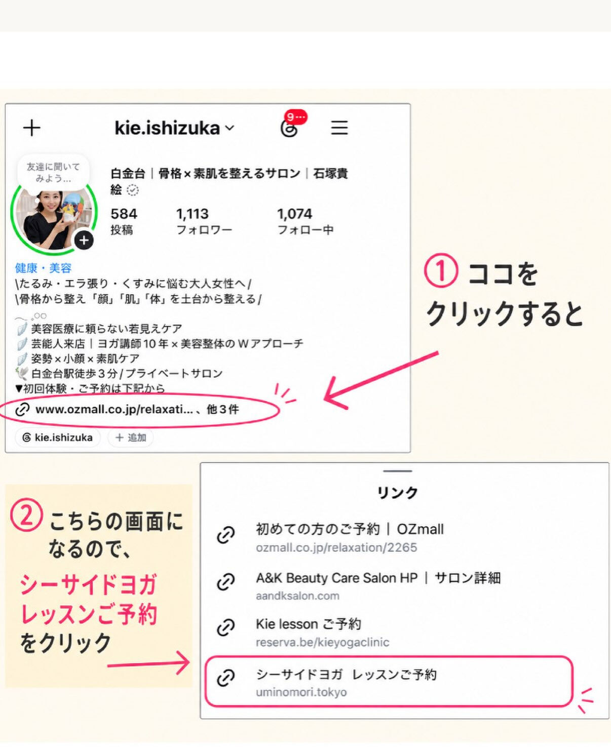 🌿東京都主催 シーサイドヨガ🌿