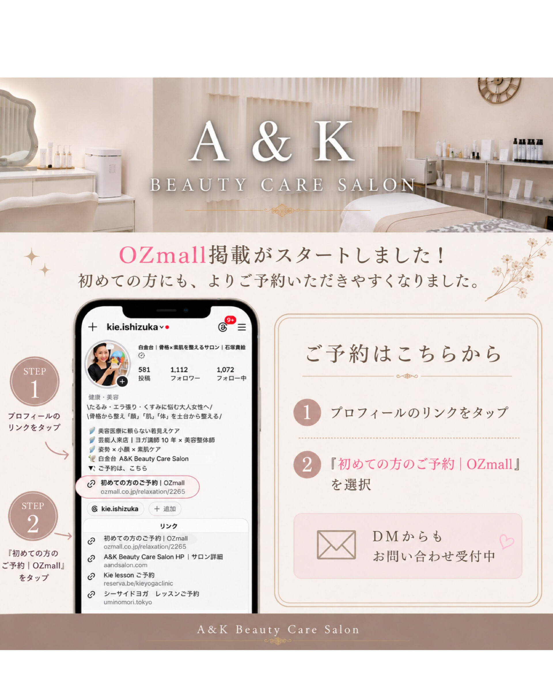 〜年齢を重ねた肌も、毎日のケアでここまで変わる〜