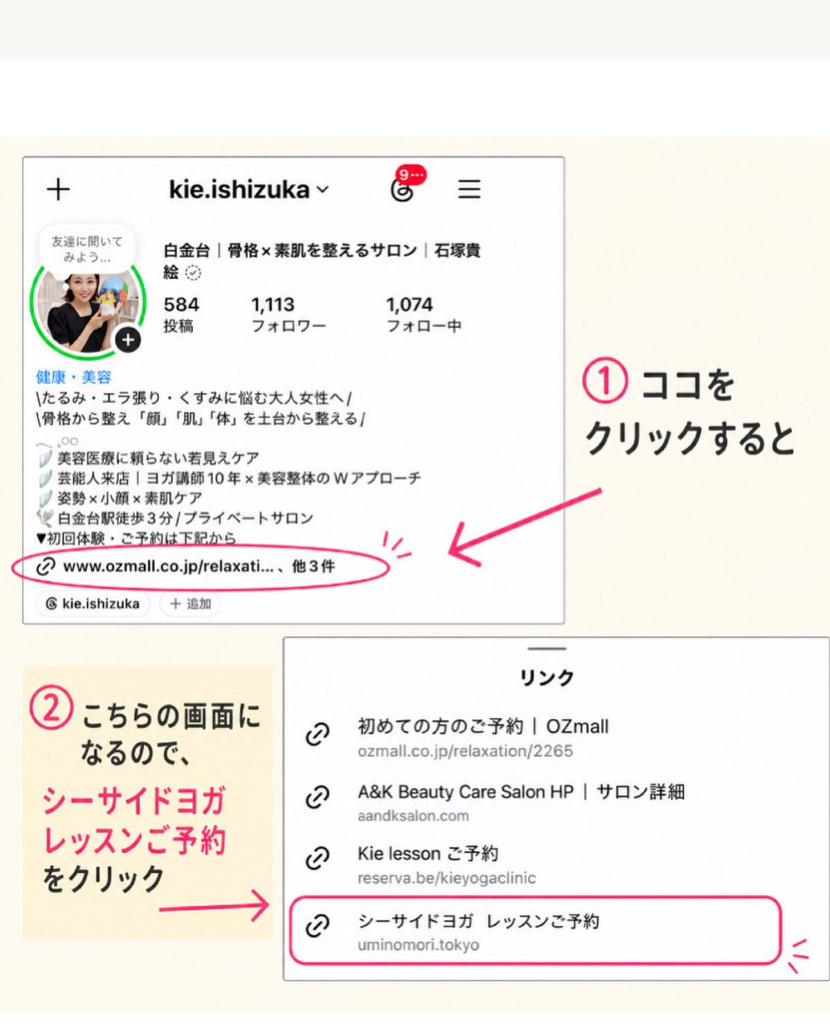 東京都主催