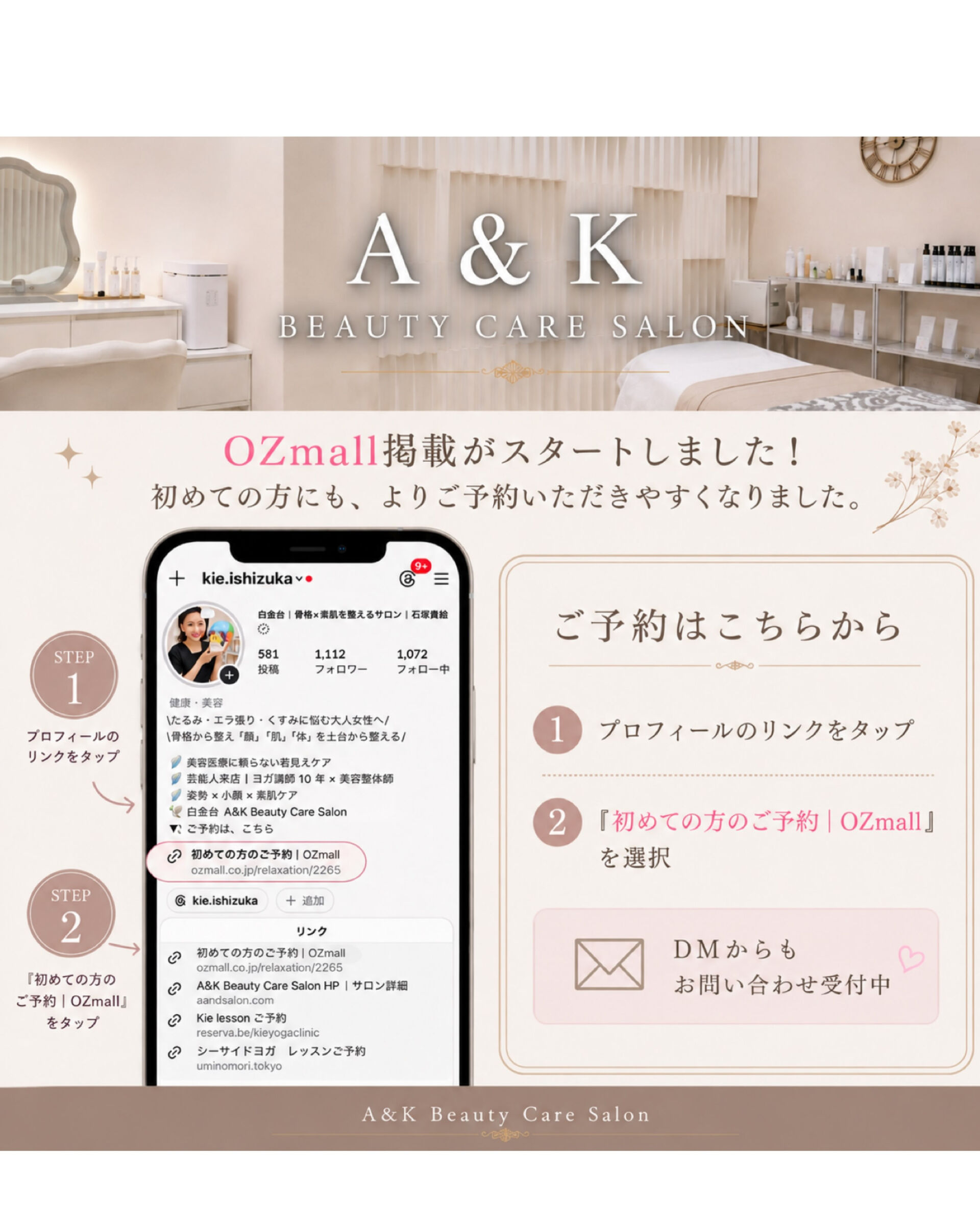首が前に出た姿勢、老けて見えませんか？